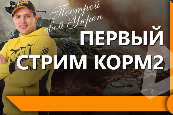 Kraken официальное зеркало kraken dark link
