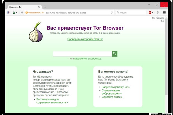Кракен тор это