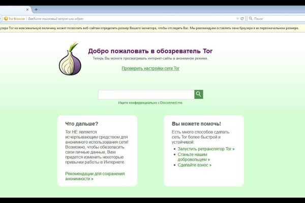 Кракен официальная kr2web in