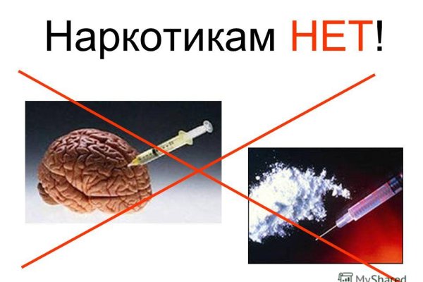 Кракен вход зеркало