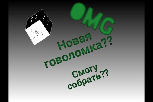 Ссылка на сайт гидра в тор браузере