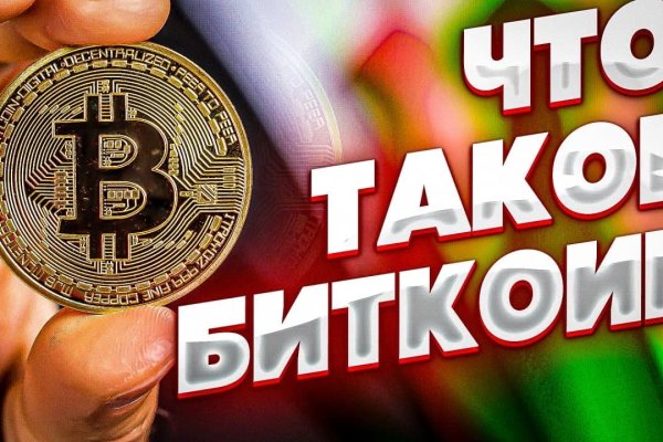 Ссылка на кракен тор магазин