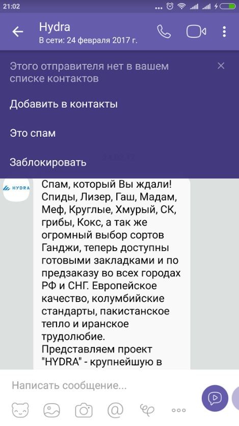 Кракен шоп это