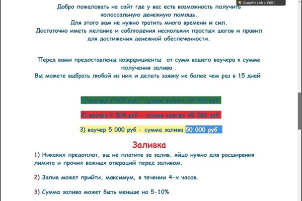 Кракен даркнет зеркало