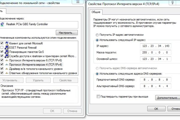 Магазины наркотиков