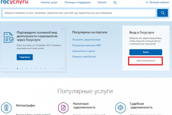 Что за приложение кракен
