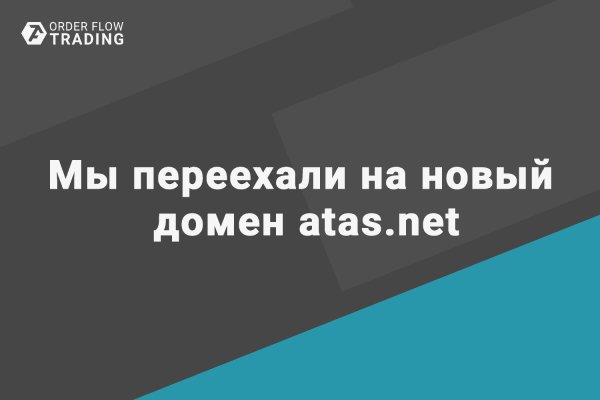 Кракен как попасть