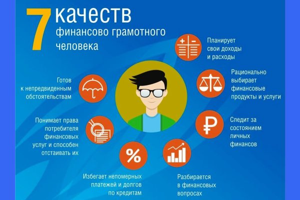 Гидра в даркнете