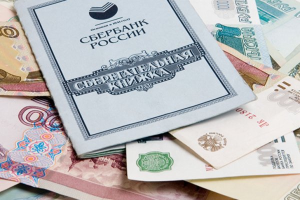 Где брать ссылки на кракен