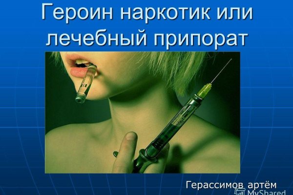 Kra49.cc Вход на сайт главная страница