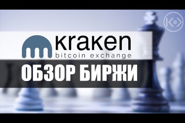 Кракен сайт юнион