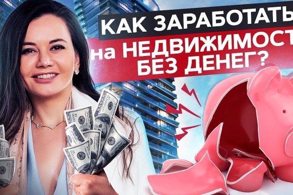 Кракен как зарегистрироваться