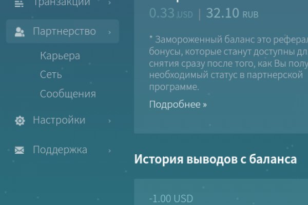 Кракен онион ссылки
