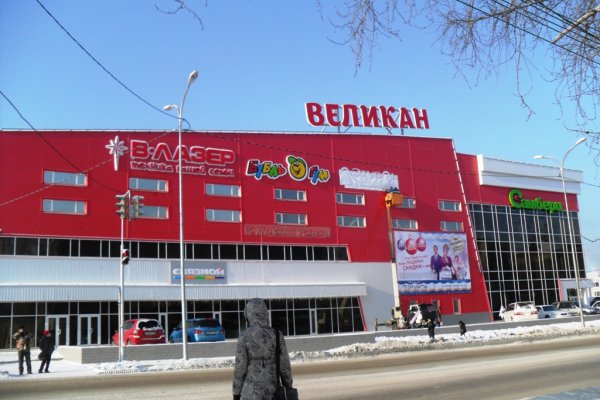 Ссылка на кракен шоп
