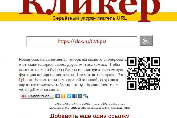 Кракен 20 at
