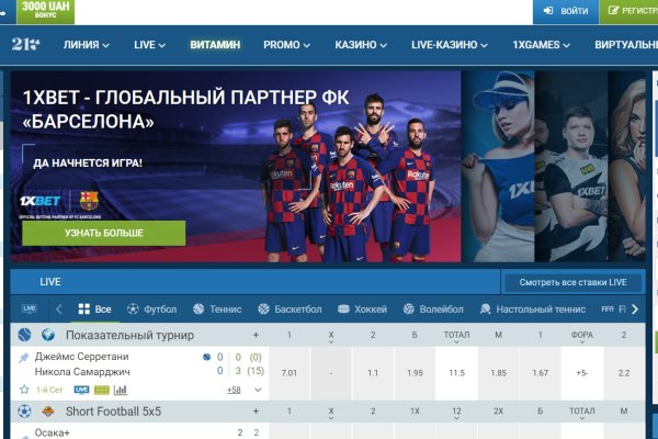Пользователь не найден при входе на кракен