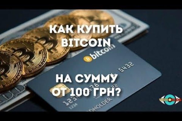 Правильная ссылка на кракен