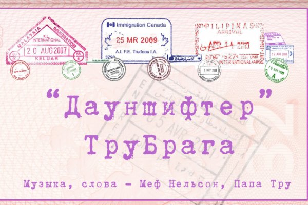 Замена hydra