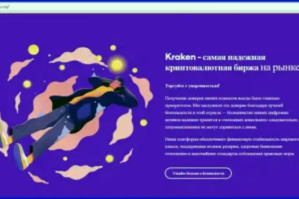 Модератор на кракене
