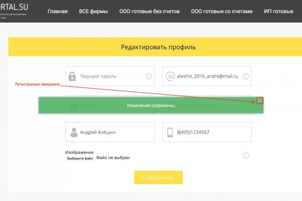 Вывести деньги с кракена