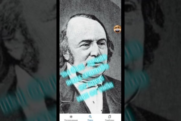 Кракен маркетплейс kr2connect co