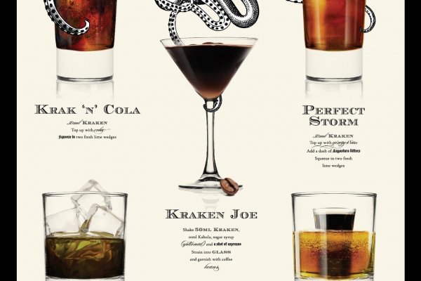 Kraken 25 at