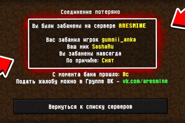 Кракен 2kr pro