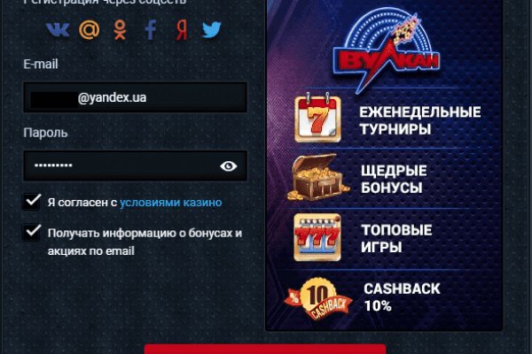 Kraken настоящая ссылка