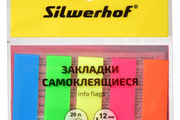 Как зайти на кракен дарк