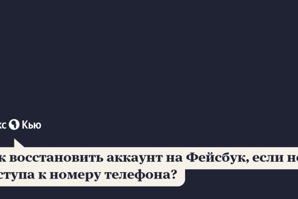 Как открыть ссылку с кракена