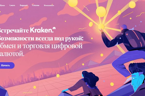 Ссылка кракен vk2 top