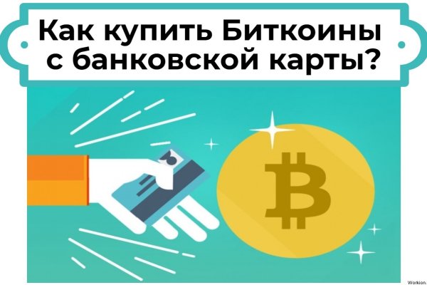 Сайт кракен через тор