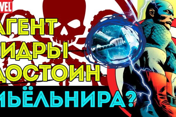 Забыл пароль от кракен