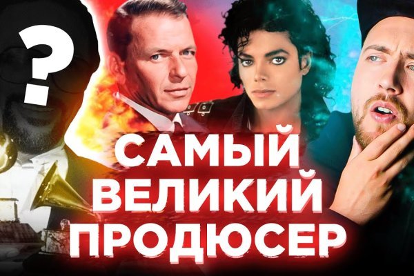 Kra37.cc Вход на сайт главная страница