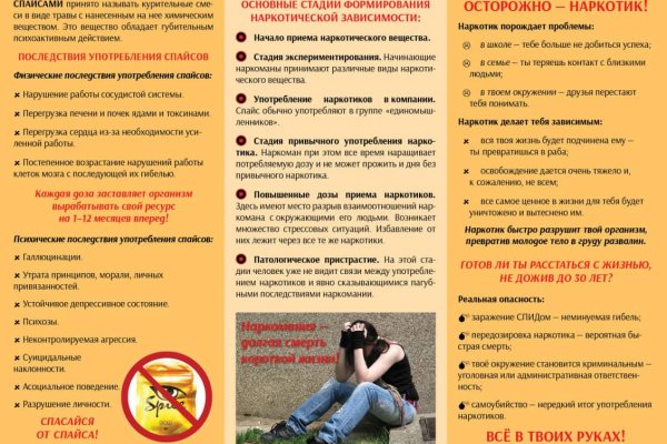 Kraken ссылка tor официальный сайт