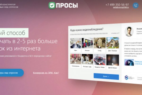 Кракен активная ссылка