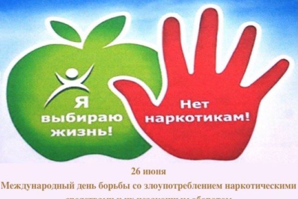 Кракен наркомаркет