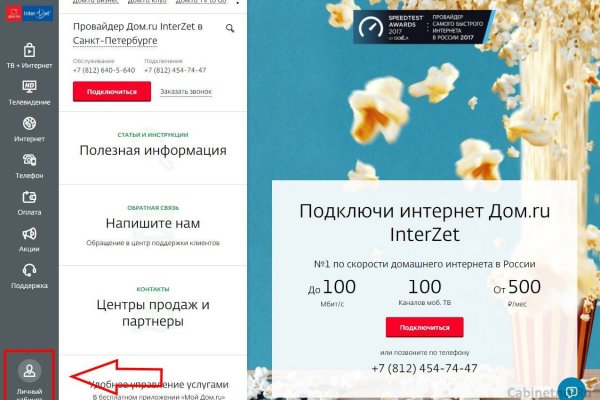 Kraken clear ссылка