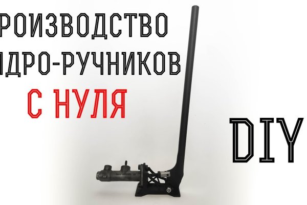 Ссылки на кракен at
