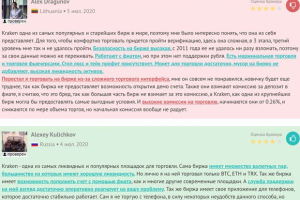 Kra49at