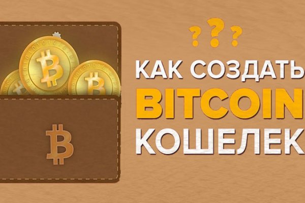 Kraken зеркало kraken link top