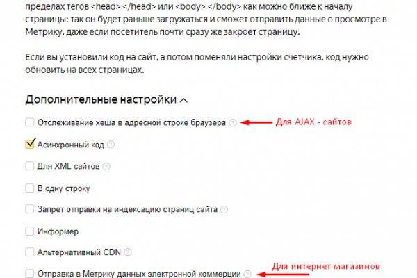 Почему кракен перестал работать