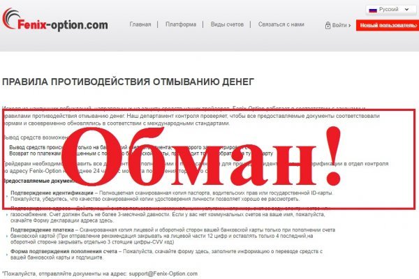 Адрес кракена