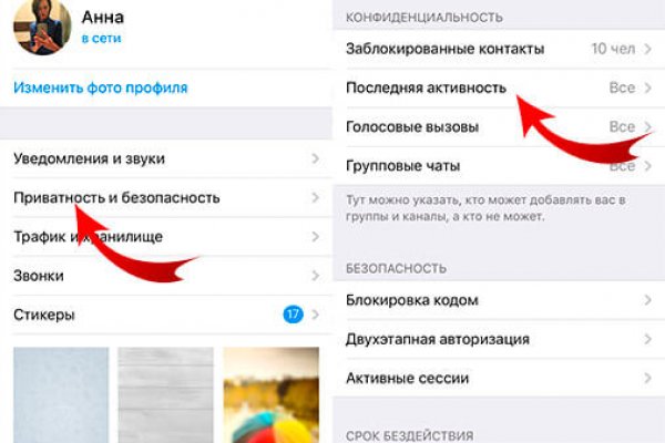 Что с кракеном сайт