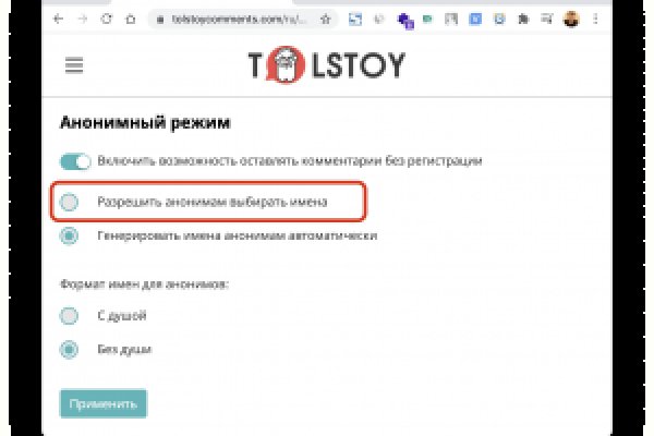 Какая ссылка на кракен