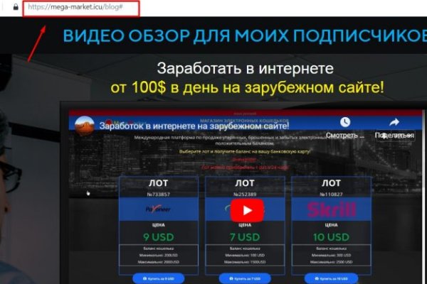 Почему не могу зайти на кракен