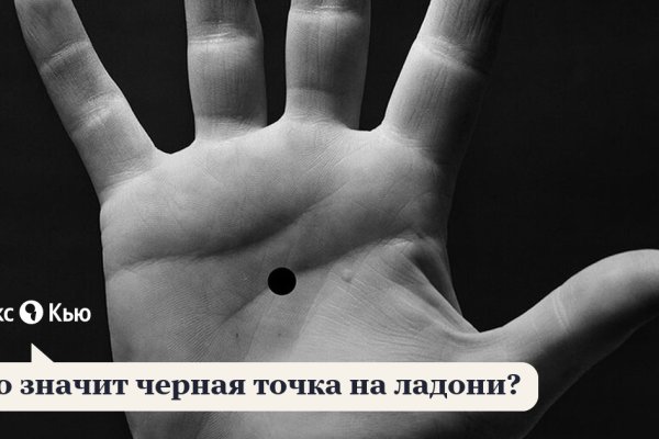 Новая ссылка на кракен