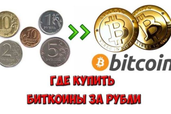 Kraken ссылка на сайт актуальная