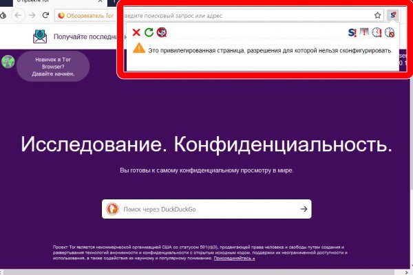 Сайты по продаже наркотиков