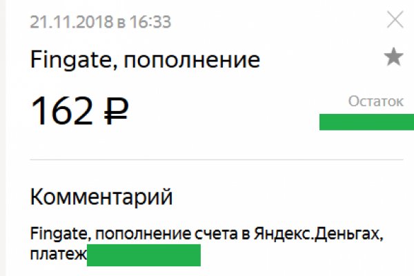 Ссылка на kraken торговая площадка